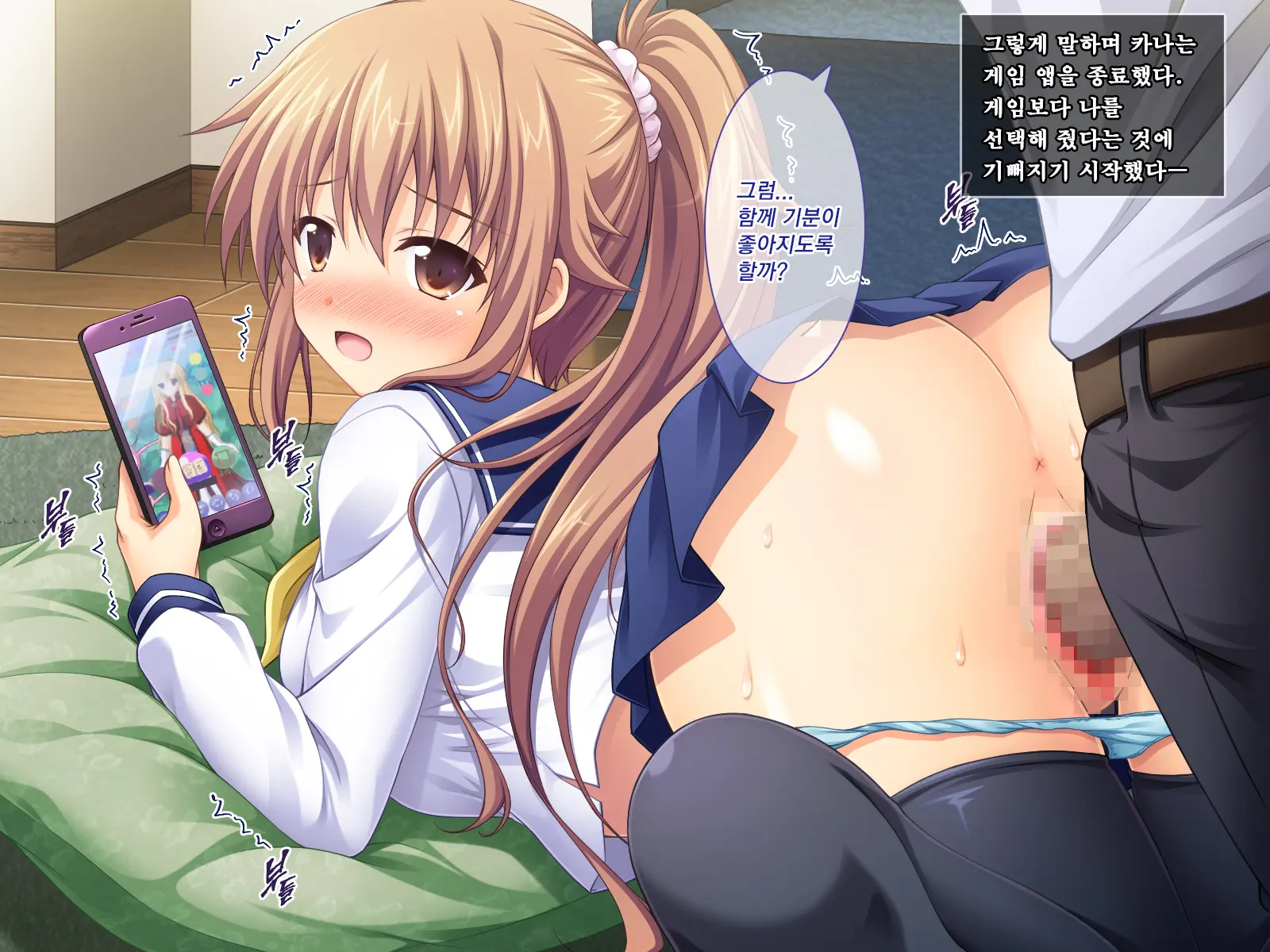 Amaamax 4!! ~ Muchimuchi Kagikko Ezukechuu! Otonari Kanojo To Naisho-Goto~ | 달콤달코맥스4!! ~포동포동 열쇠 아가씨를 먹이로 길들이는 중!? 이웃집 여자친구와의 은밀한 일들~